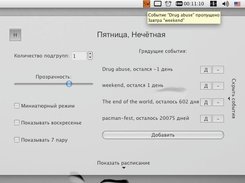 SW 0.3x Mac