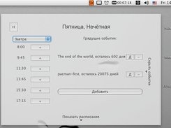 SW 0.3x Mac