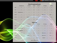 SW 0.3x Linux