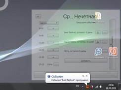 SW 0.3x Windows