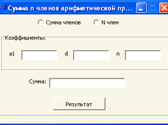 Study Utilites Screenshot 2