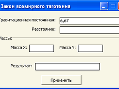 Study Utilites Screenshot 4