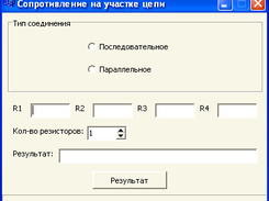 Study Utilites Screenshot 3