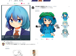 Style2Paints Screenshot 2