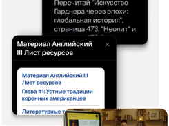 Subject Screenshot 1