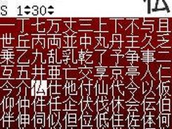 v0.2 kanji search