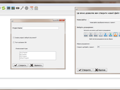 Sunny IDE Screenshot 1