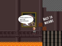 Super Leventis Screenshot 1