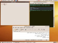 Supernova works under (Ubuntu Linux 9.10) - Arabic code