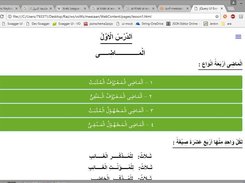lesson page