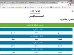 lesson page