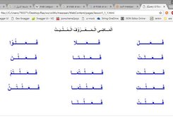 lesson_part page