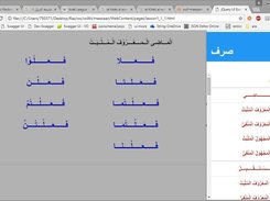lesson index menu