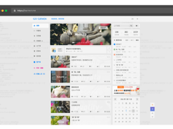 Surmon.me Screenshot 1