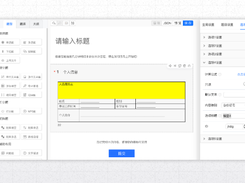 SurveyKing Screenshot 1