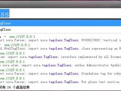 Results are displayed in the GDS quick find menu.
