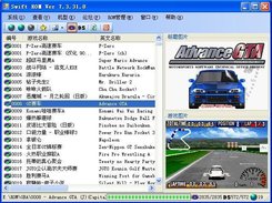 Swift.ROM Screenshot 2