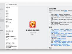 SwiftPamphletApp Screenshot 1