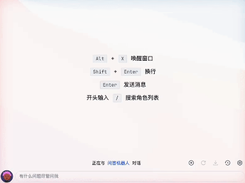 Synaptrix ChatGPT Desktop Screenshot 2