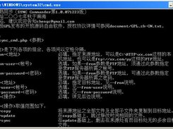 Command line interface (Chinese version)