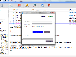 SysVita OST to PST Converter Screenshot 1