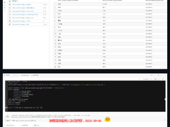 SZT-bigdata Screenshot 1