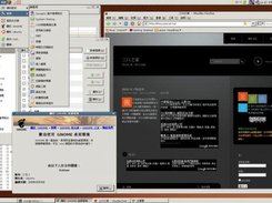 TaijiUbuntu 02