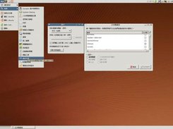 TaijiUbuntu 04