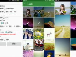 TakePhoto Screenshot 1