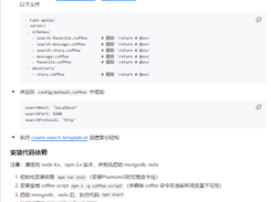 Talk-OS Screenshot 1
