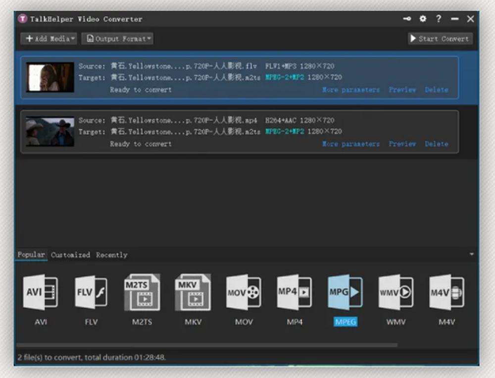TalkHelper Video Converter Screenshot 1