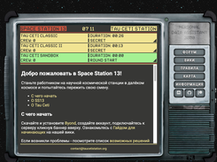 TauCeti Classic Screenshot 1