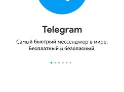 Telegram Client RU Screenshot 1