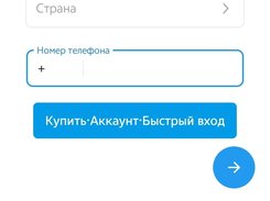 Telegram Client RU Screenshot 2
