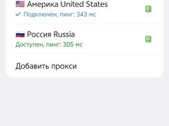 Telegram Client RU Screenshot 3