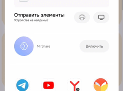 Telegram Monet Screenshot 1