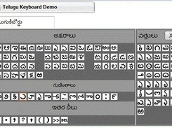 Telugu Virtual Keyboard