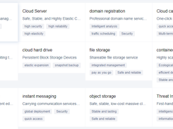 Tencent Cloud Screenshot 1