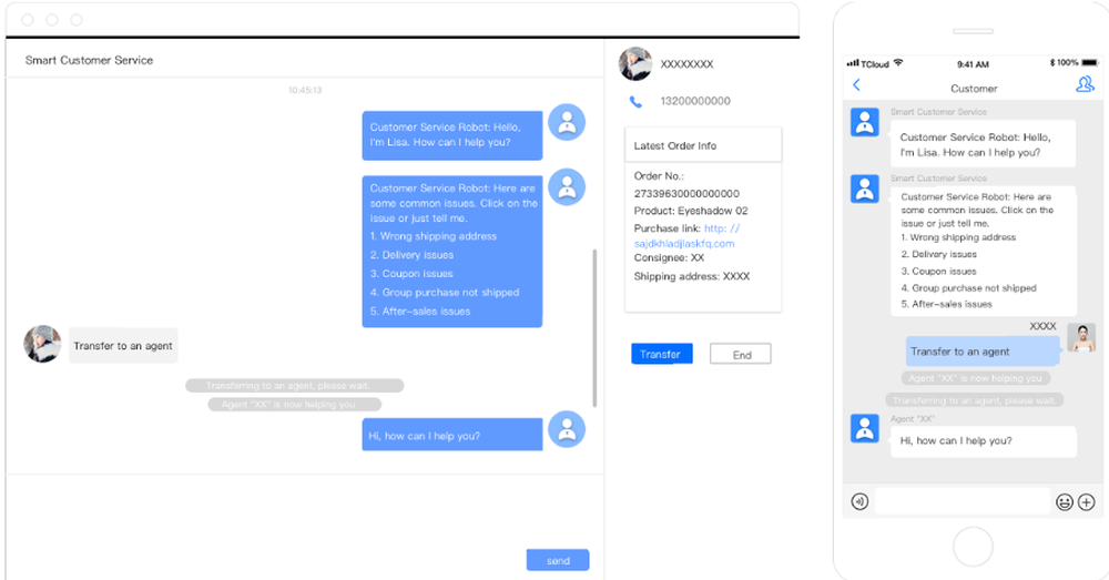 Tencent Instant Messaging Screenshot 1