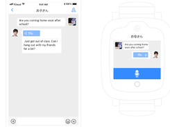 Tencent Instant Messaging Screenshot 3