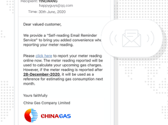 Tencent Cloud Simple Email Service (SES) Screenshot 1