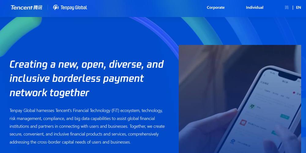 Tenpay Screenshot 1