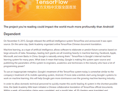 TensorFlow-ZH Screenshot 1