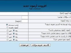 Adding a Test (Persian Language)