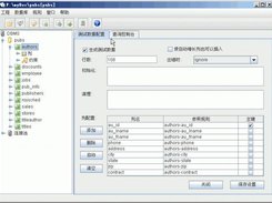 TestDataBuilder main Frame