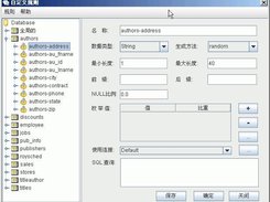 Role Editor
