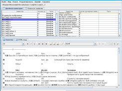 TetsumaNotes Screenshot 1