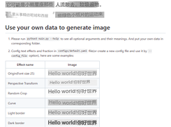 text_renderer Screenshot 1