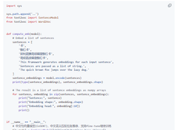 Text2vec Screenshot 1