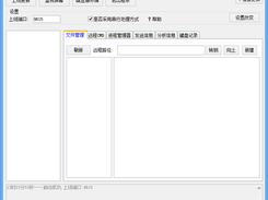 New interface 